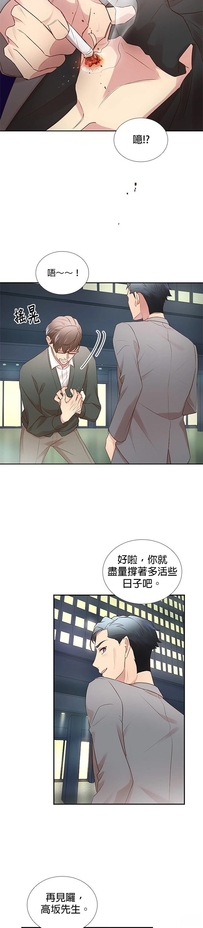 第19话20