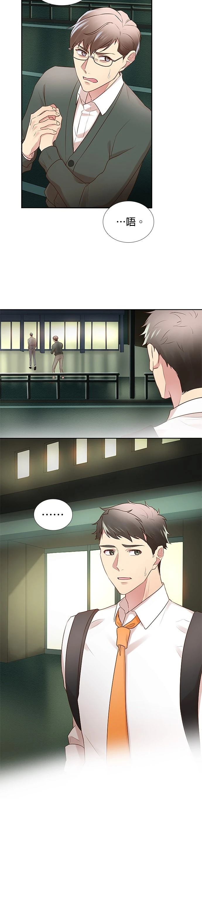 第19话21