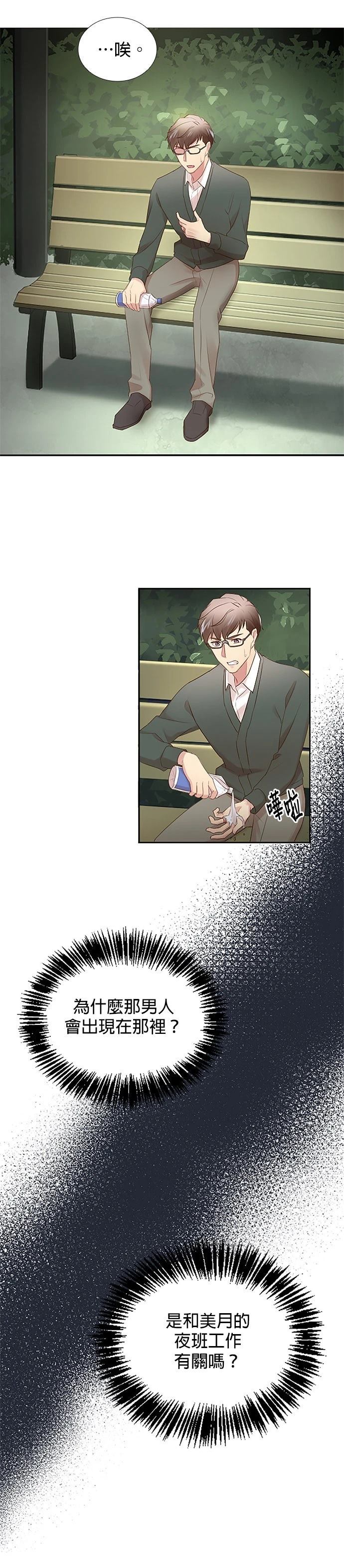 第19话22