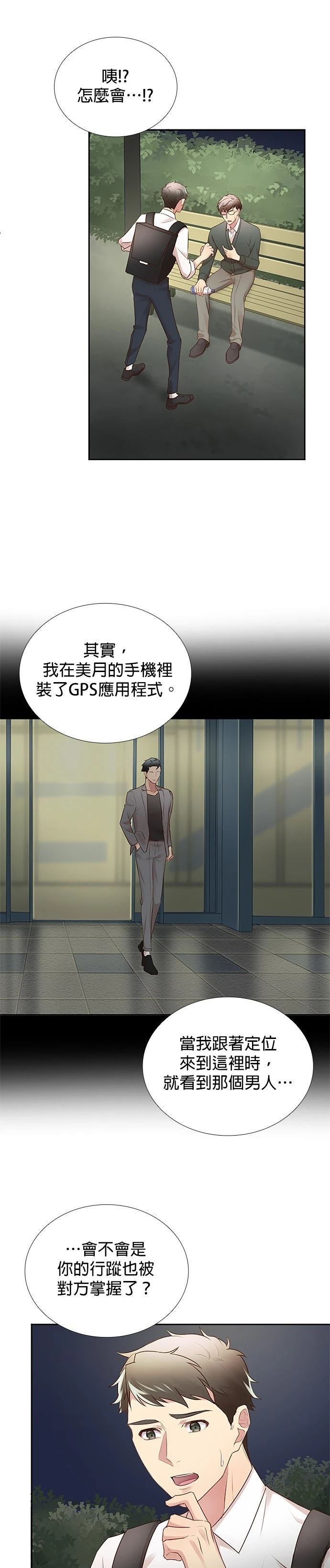 第19话24