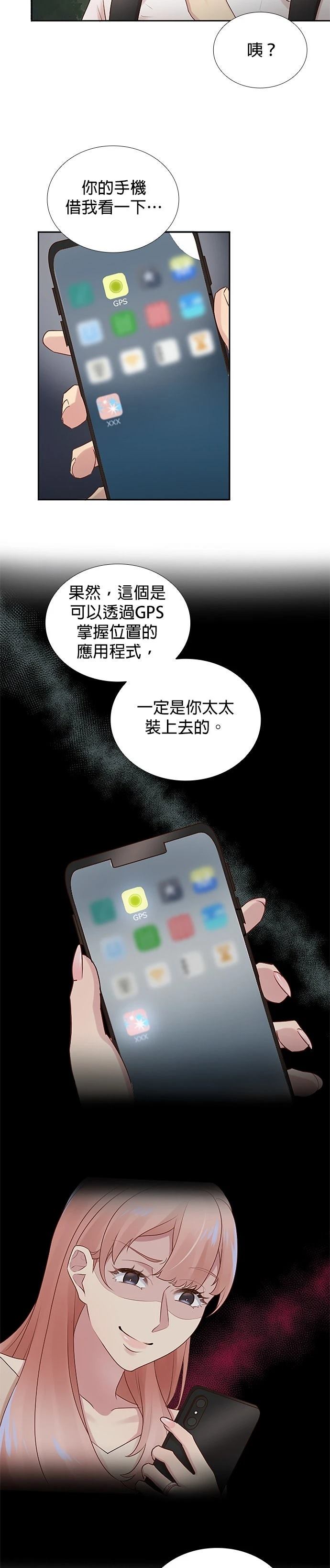 第19话25