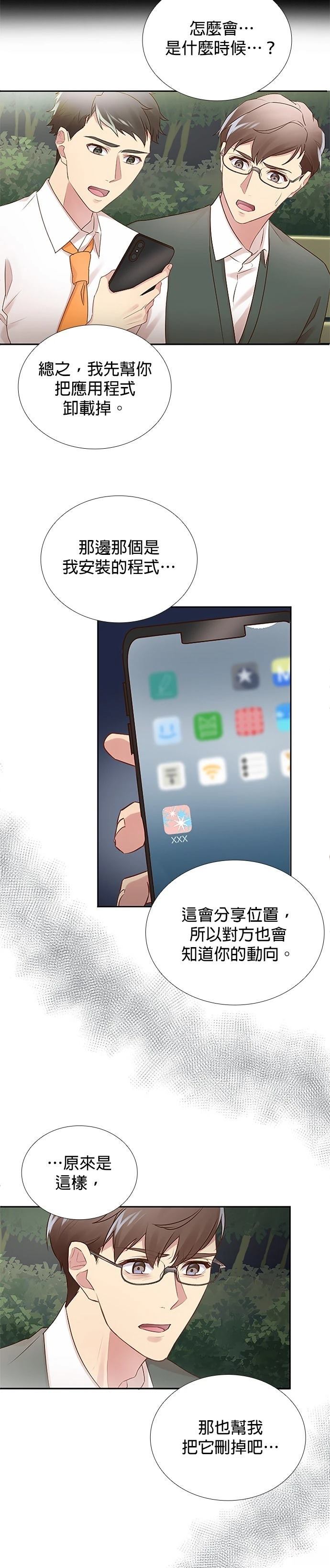 第19话26