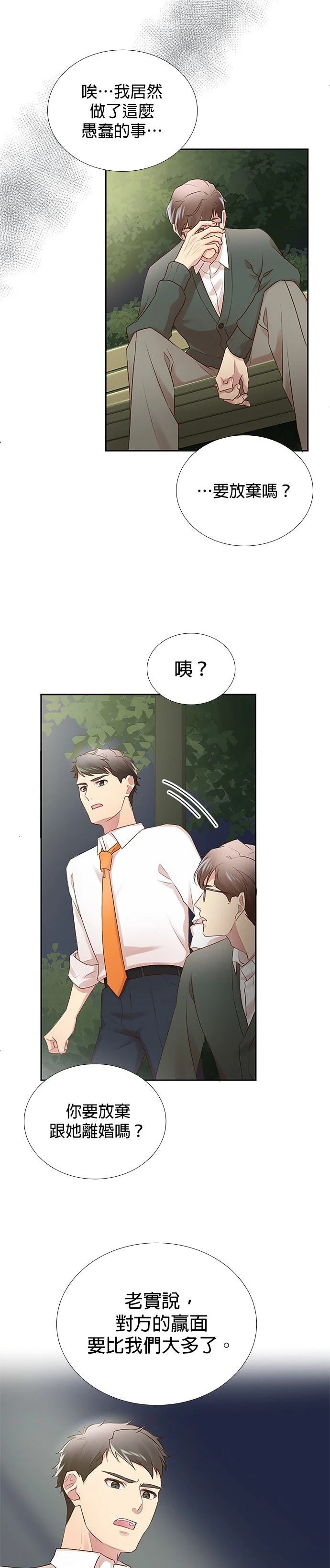第19话27