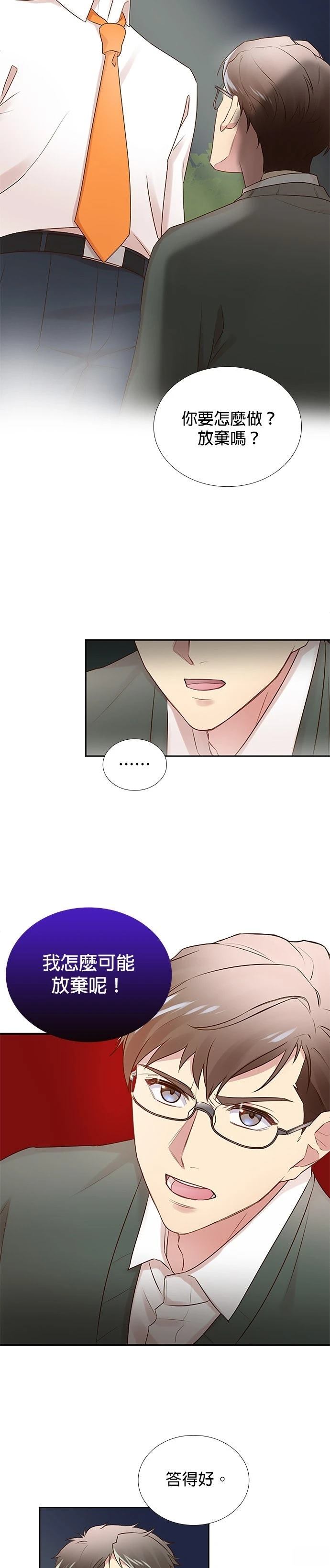 第19话28
