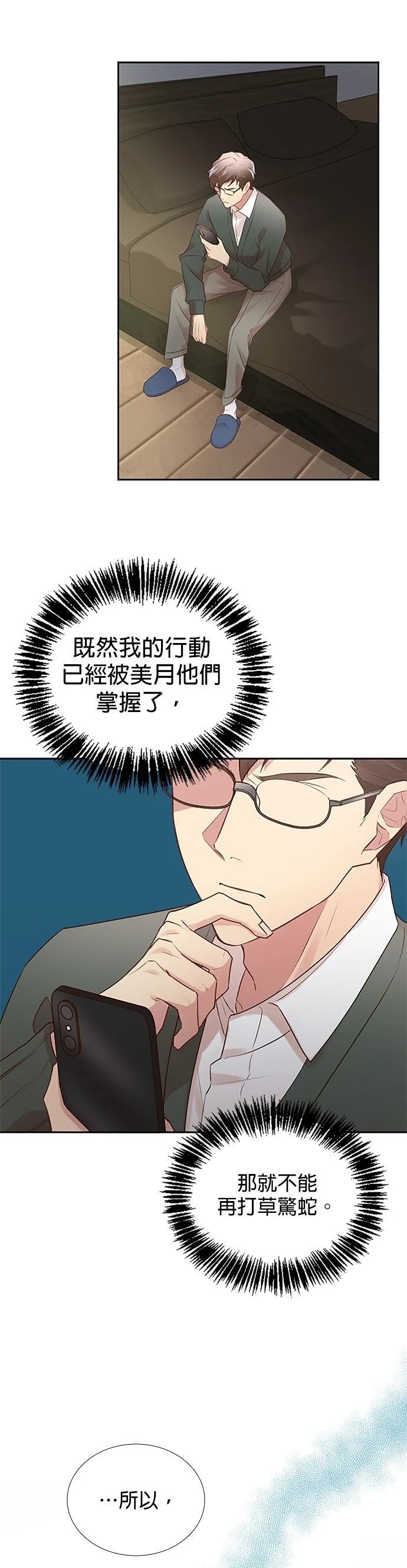 第19话30