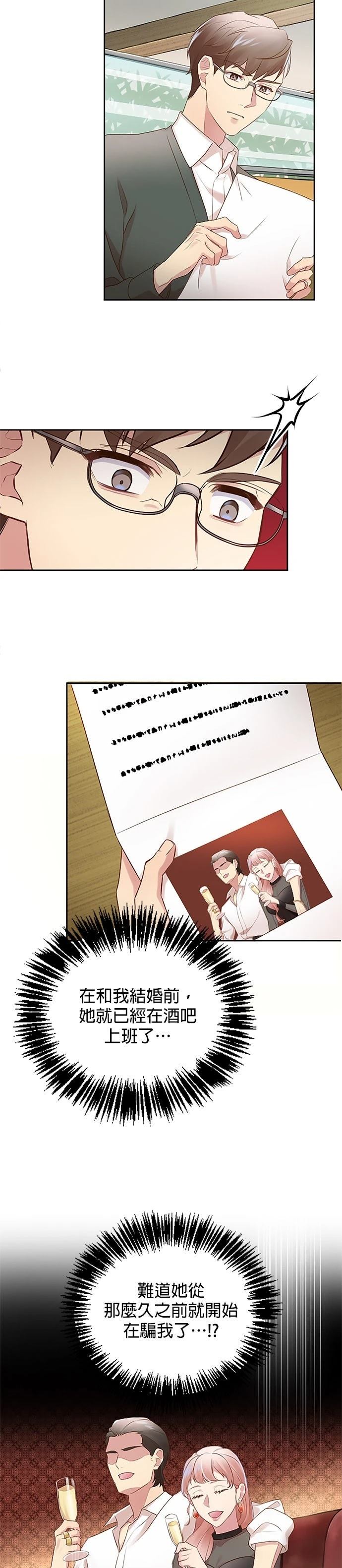 第19话4