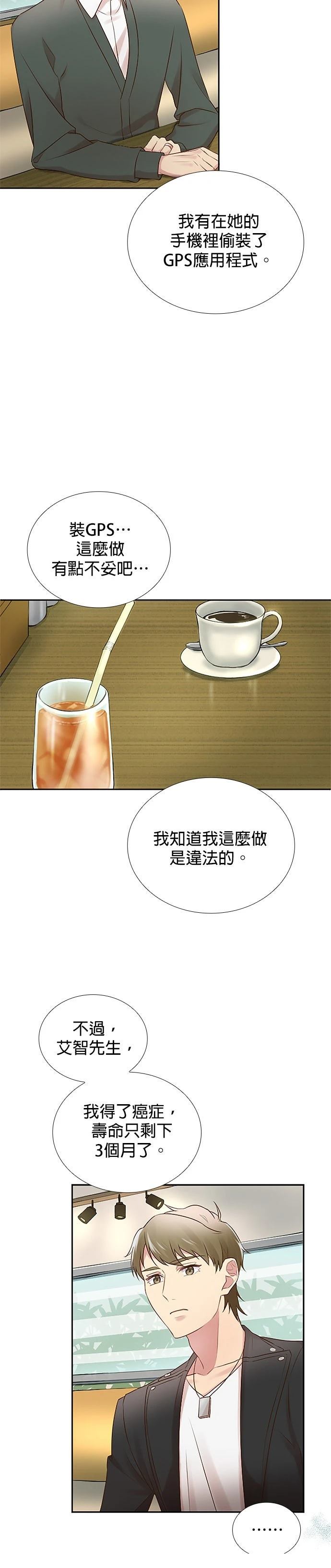 第19话8