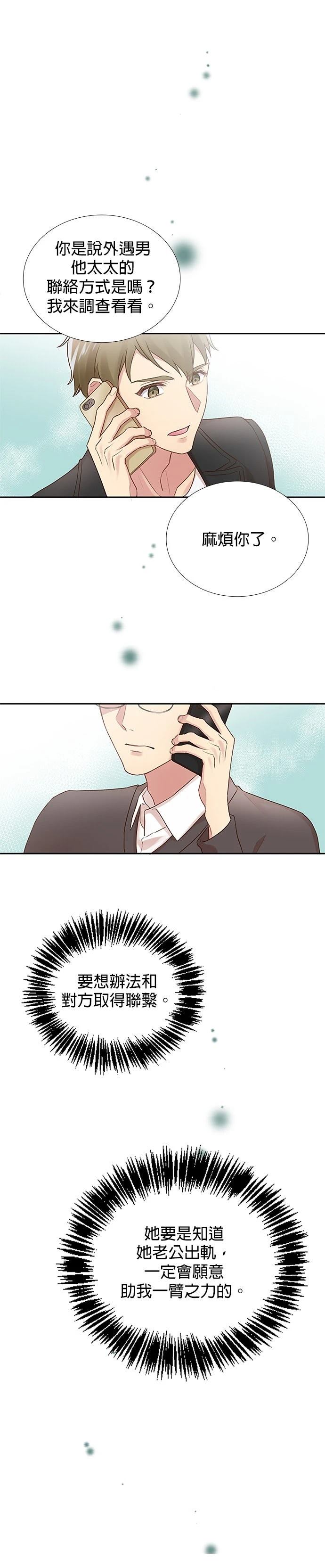 第20话0
