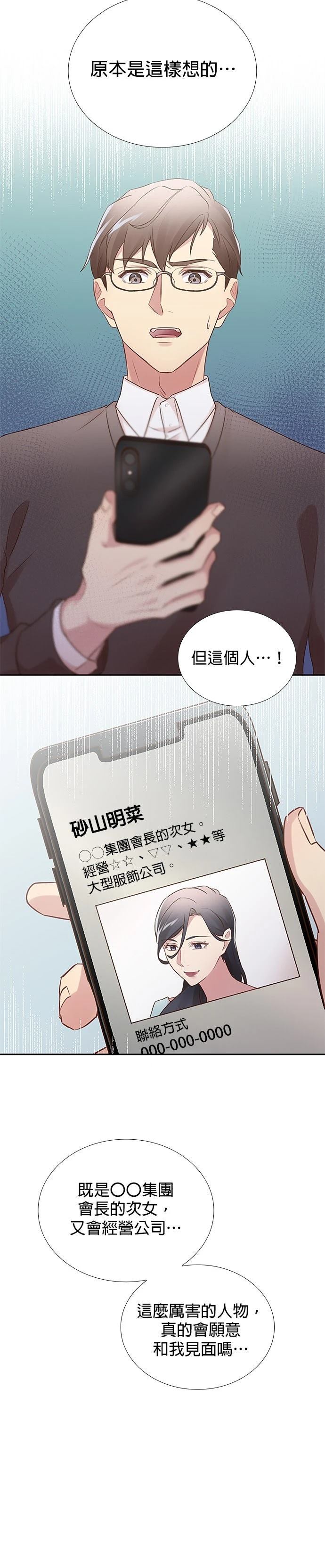 第20话1