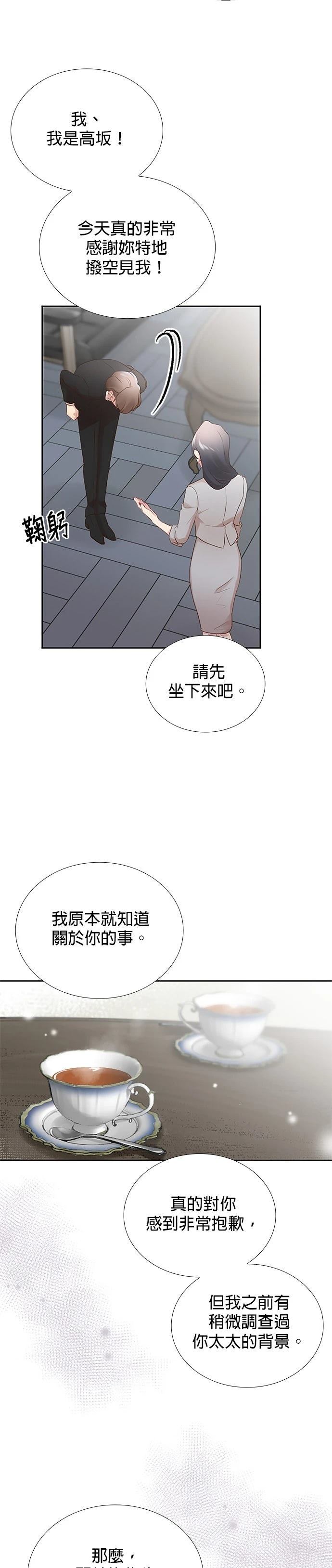 第20话14