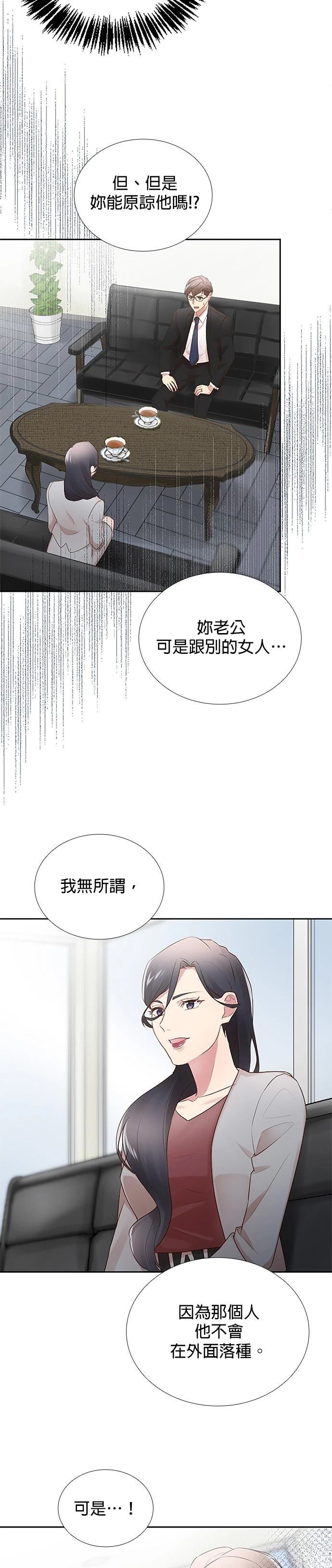 第20话16
