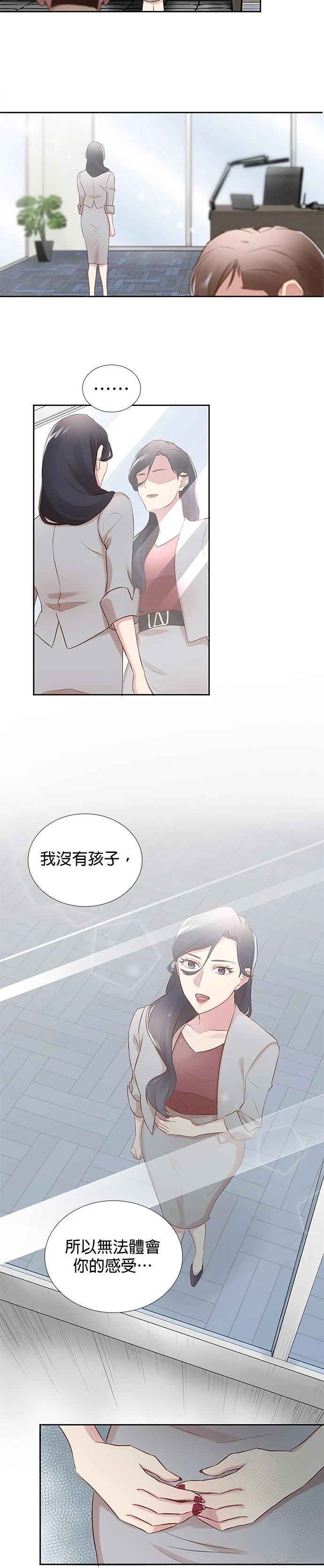 第20话20