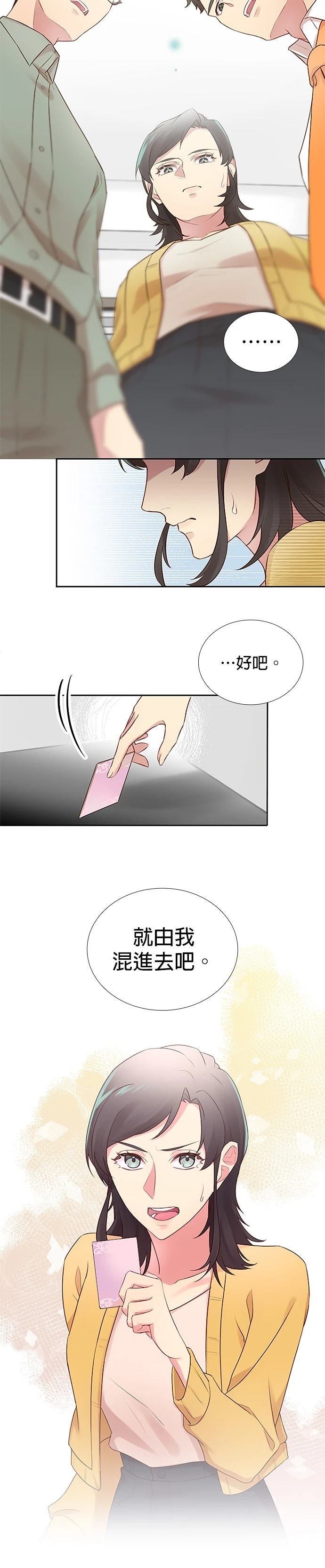 第20话23