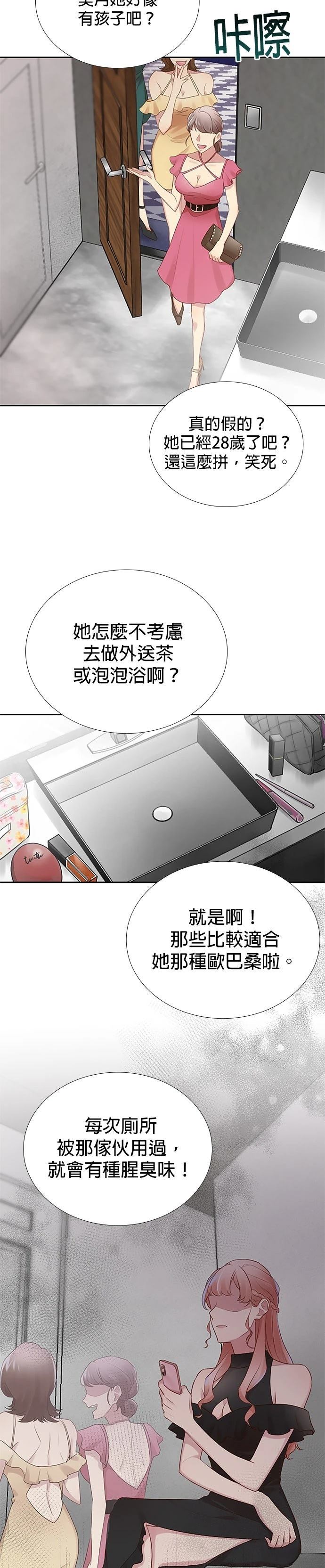 第20话4