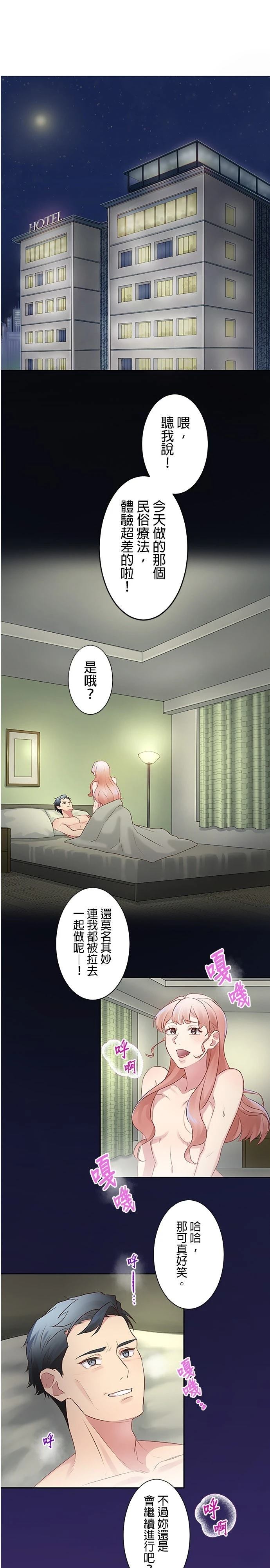 第17话0