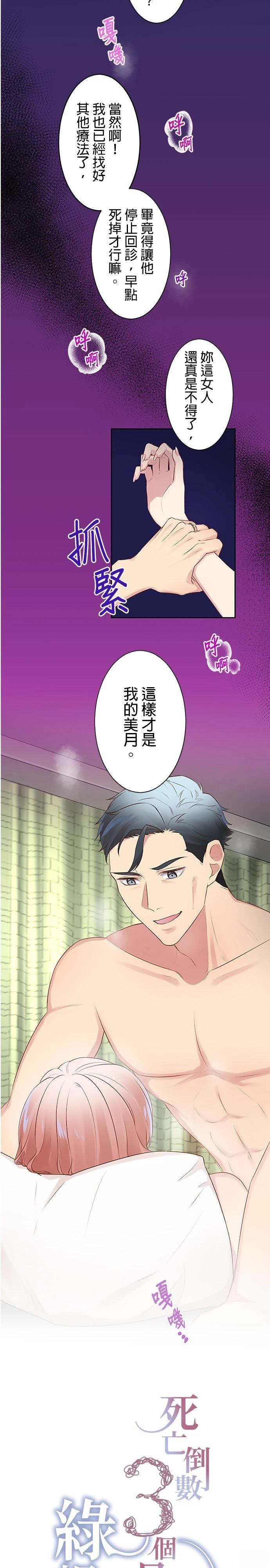 第17话1