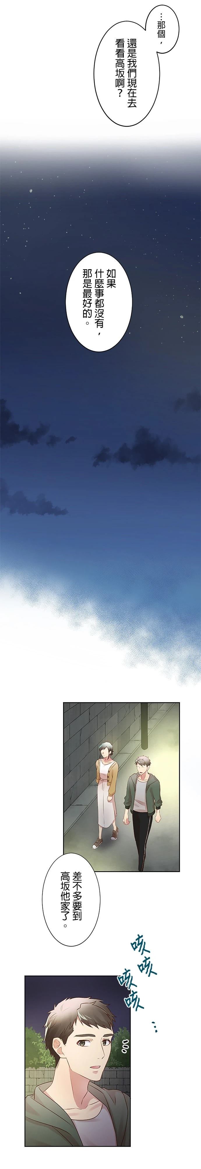 第17话10