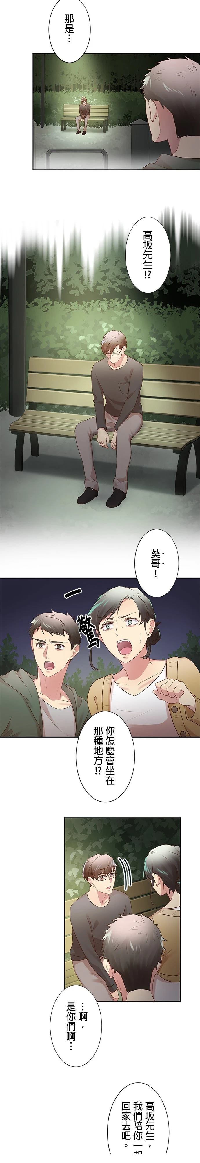 第17话11