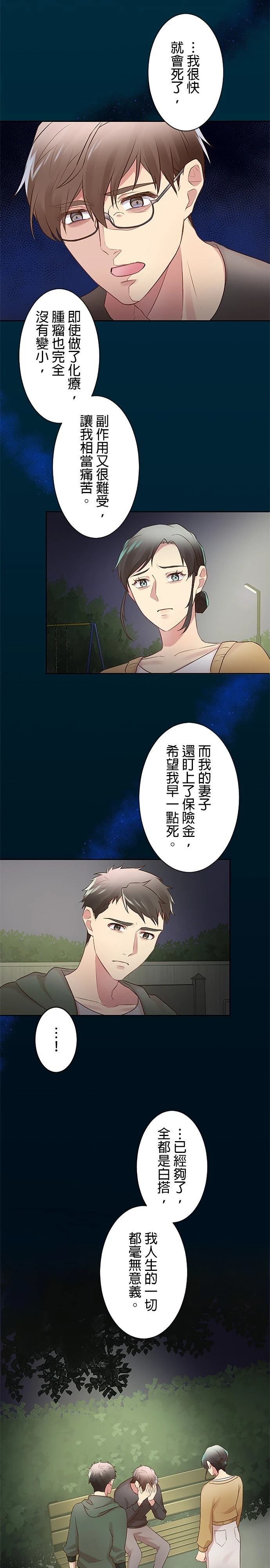第17话13
