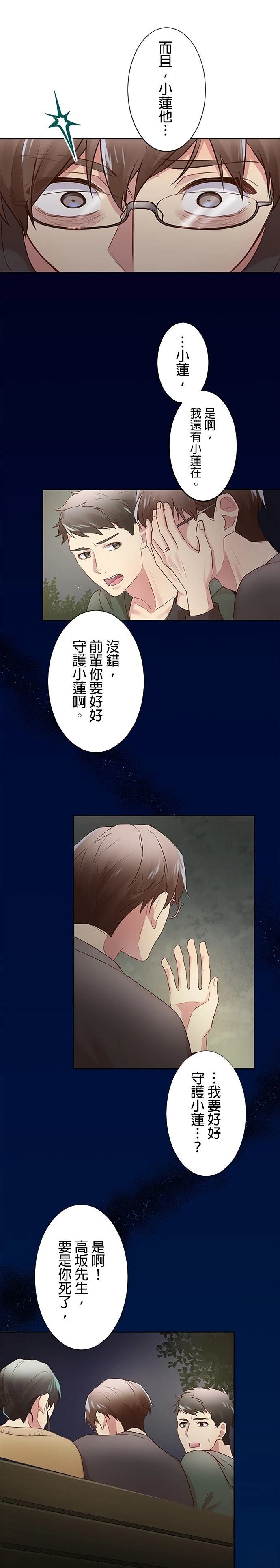 第17话15