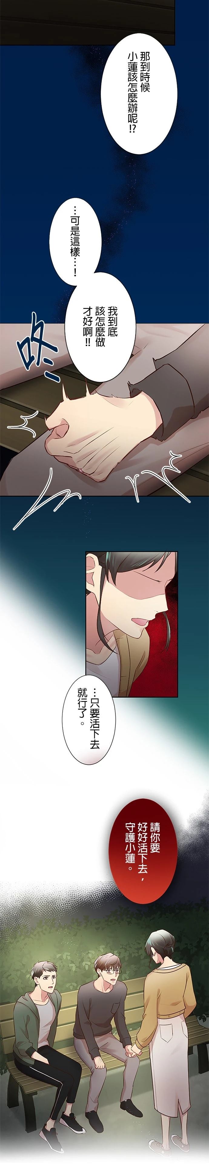 第17话16