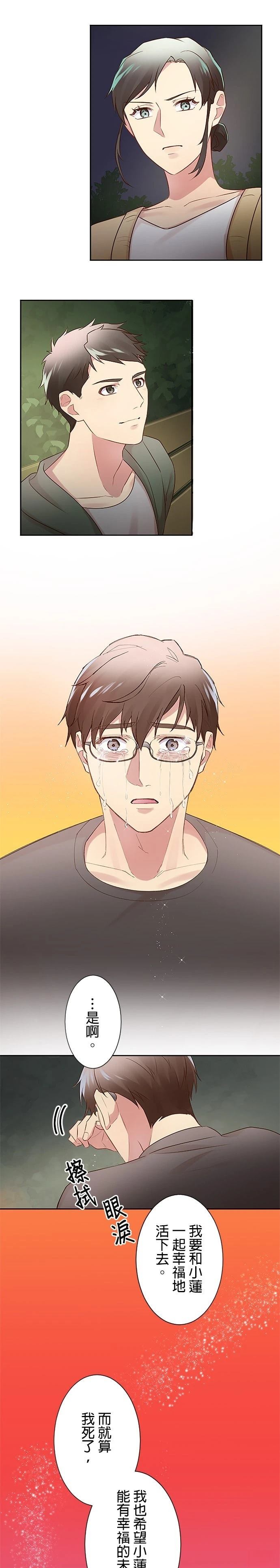 第17话17