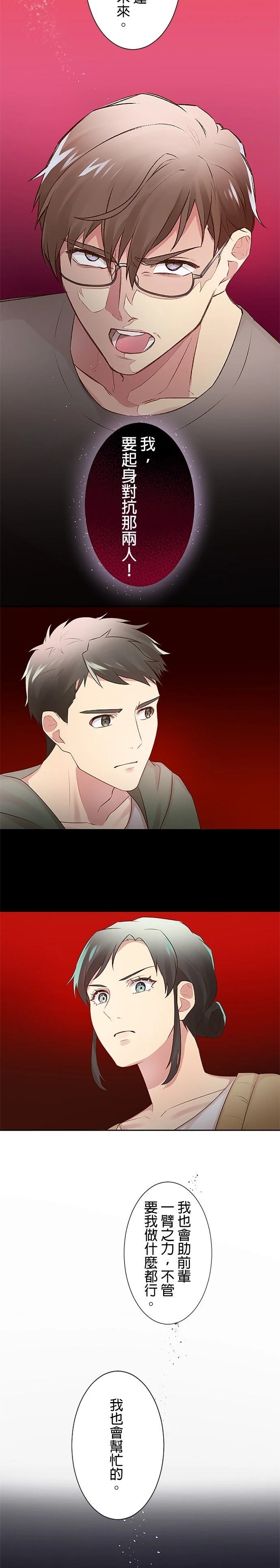 第17话18