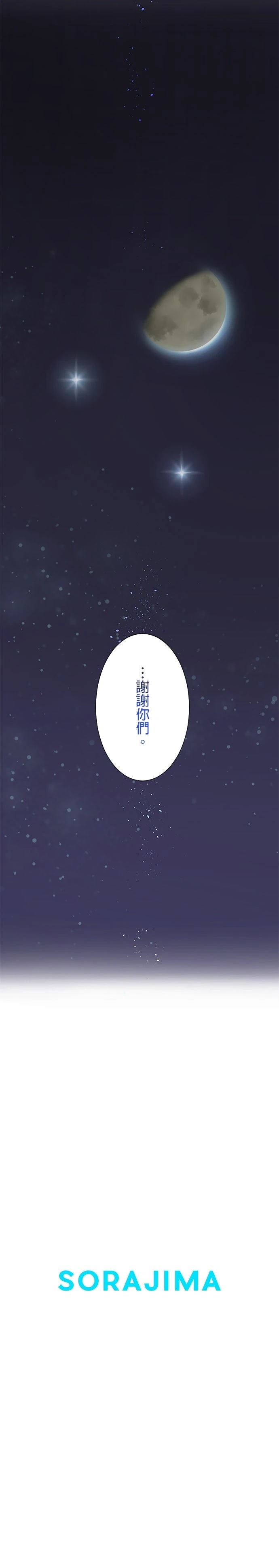 第17话19
