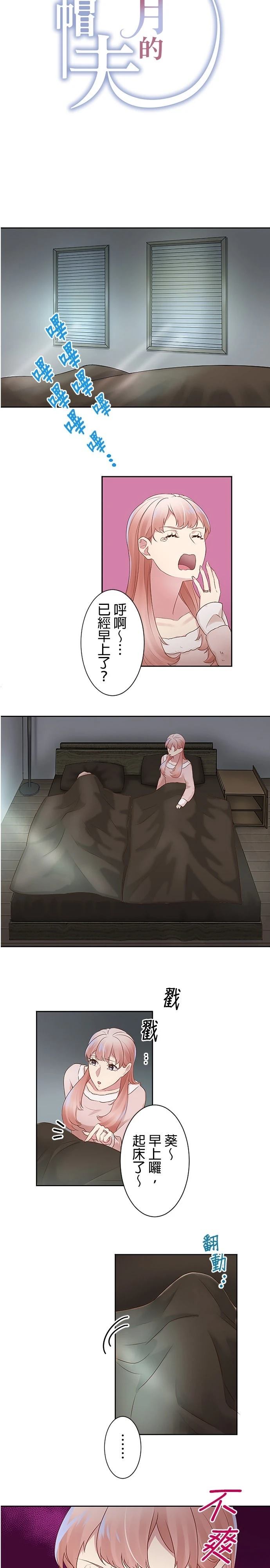 第17话2