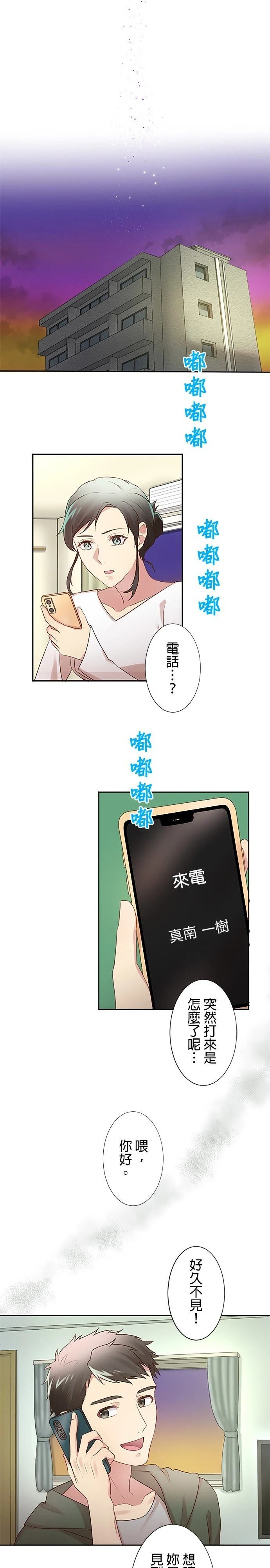 第17话7