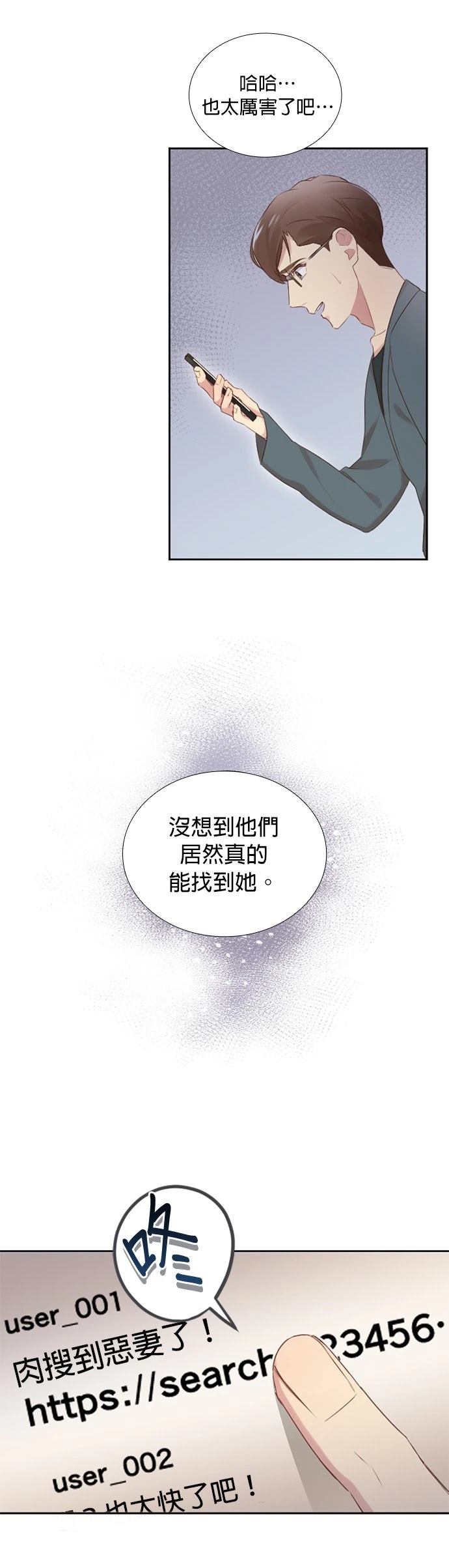 第40话1