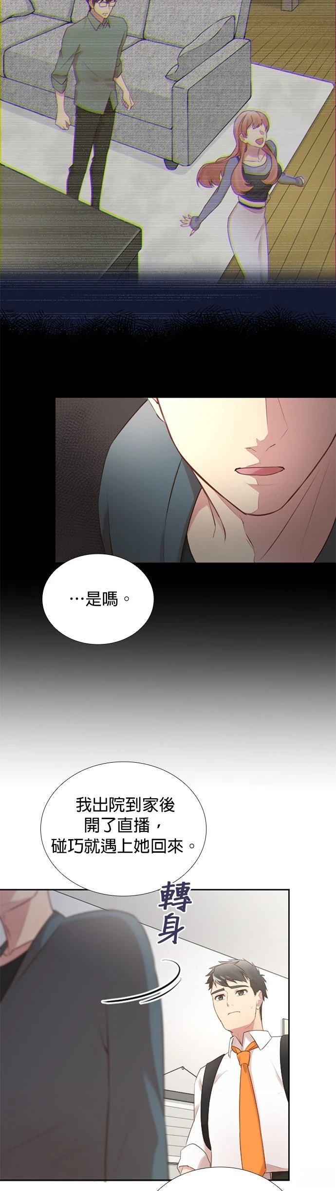 第40话11