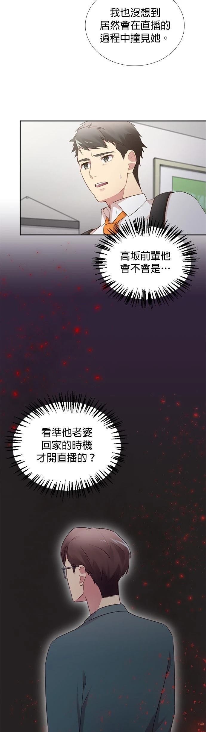 第40话12