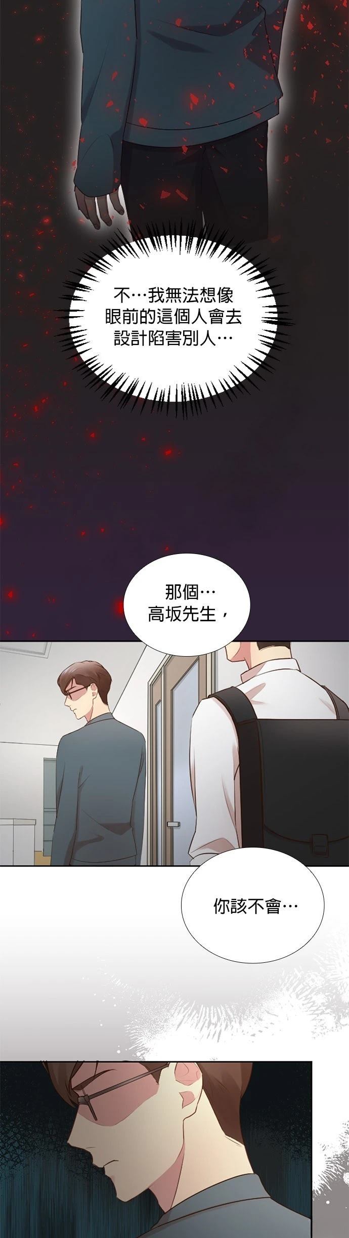 第40话13