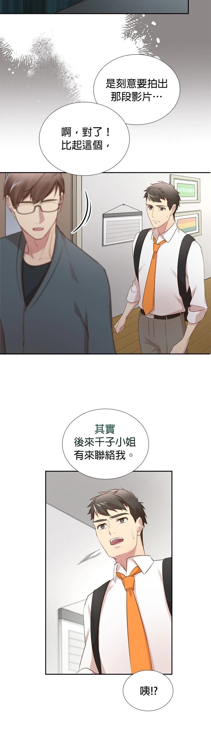 第40话14
