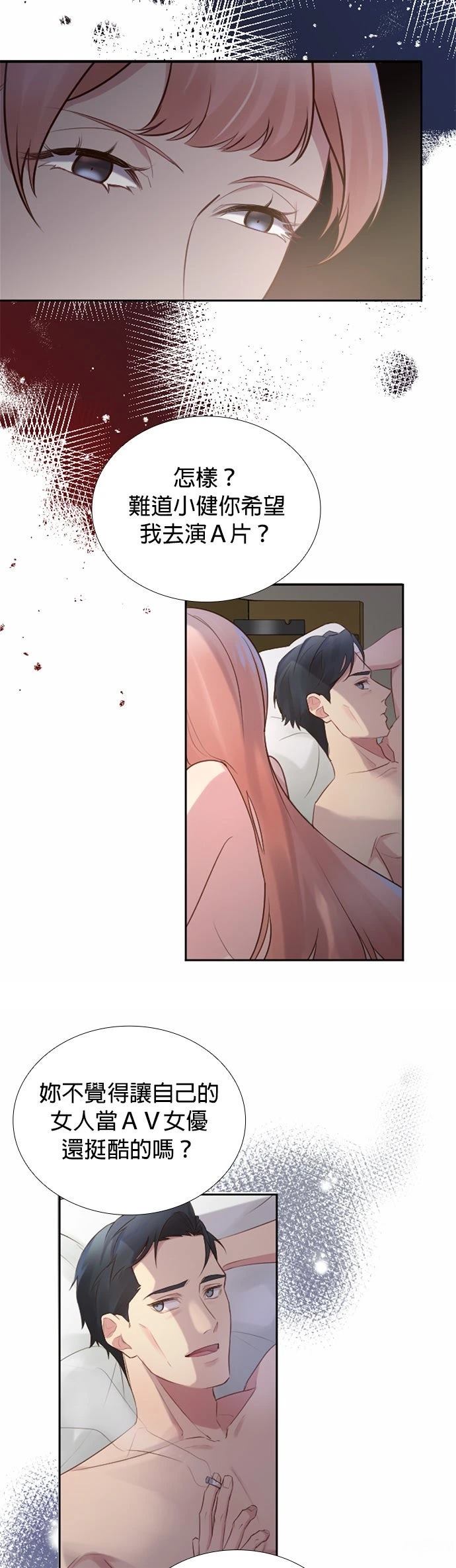 第40话18