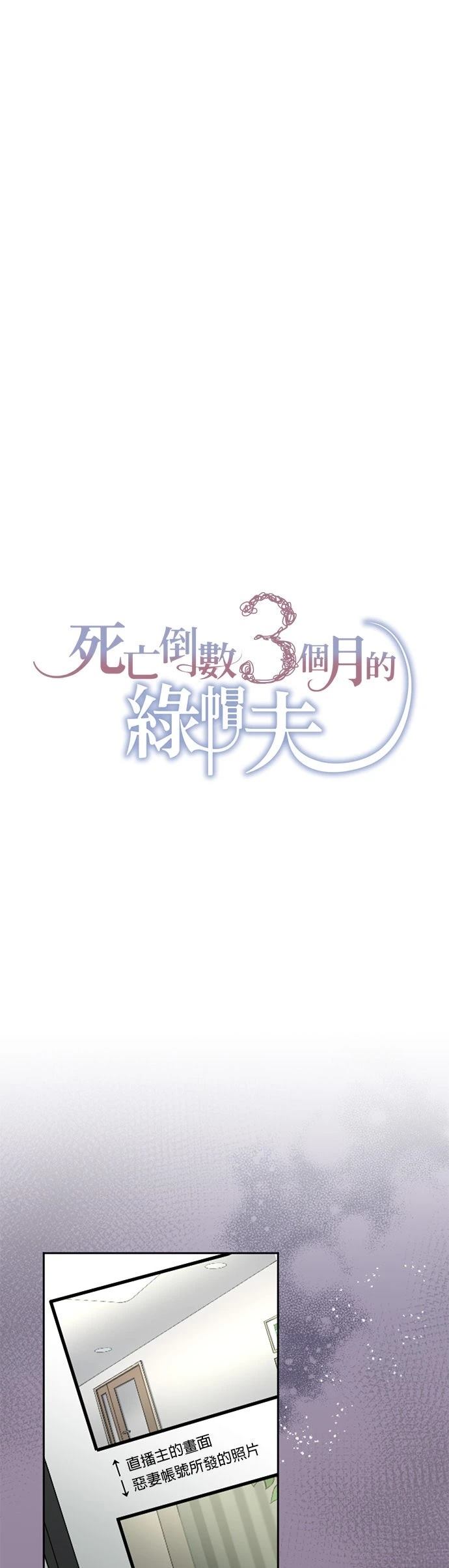 第40话2