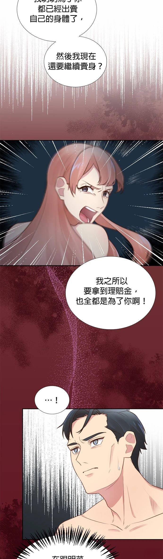 第40话20