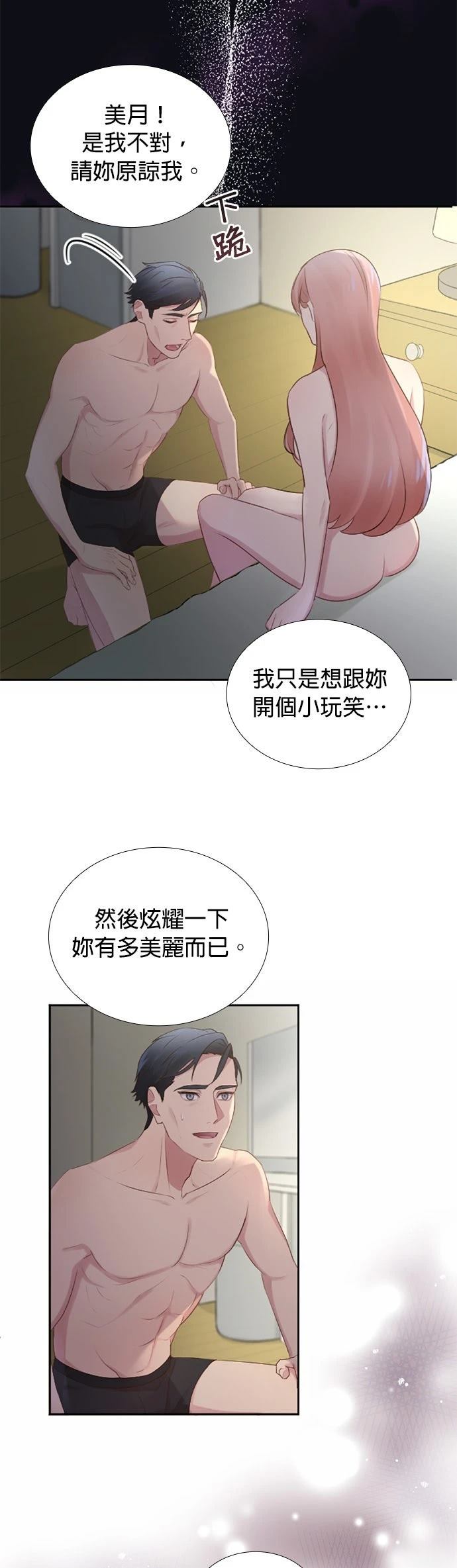 第40话22