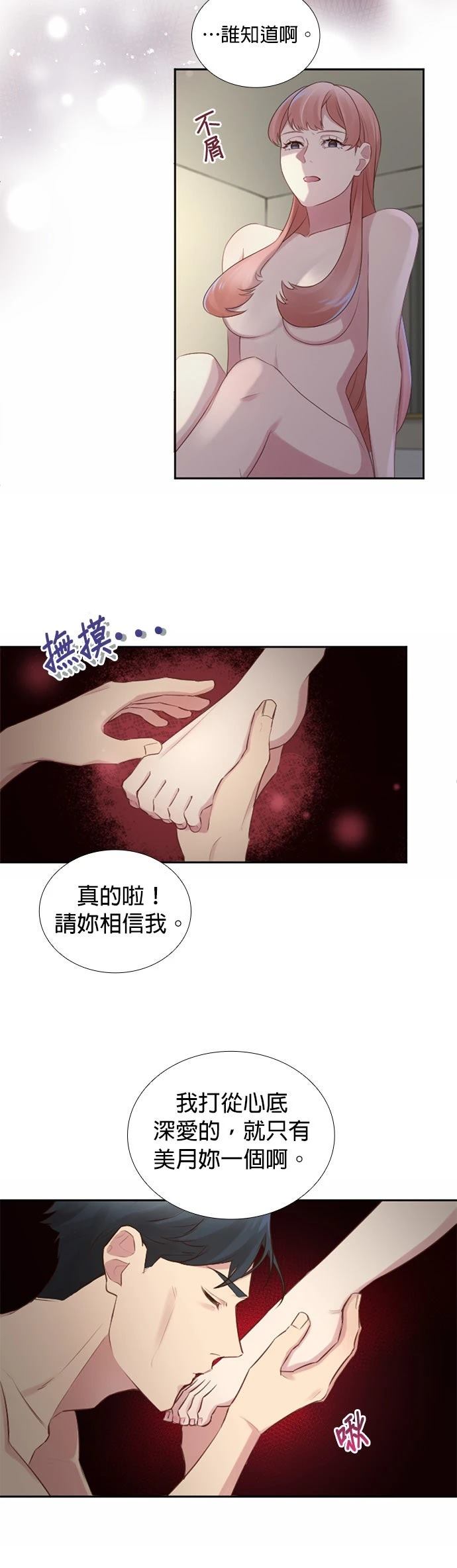 第40话23