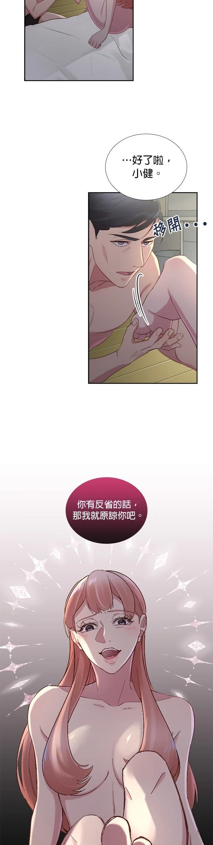 第40话27