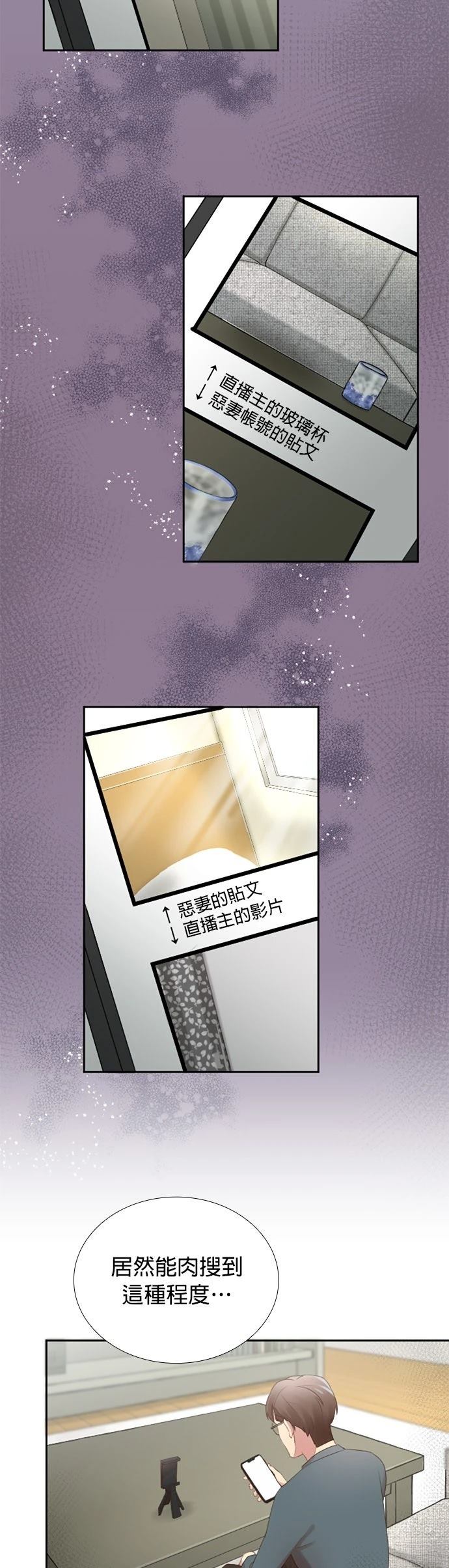 第40话3