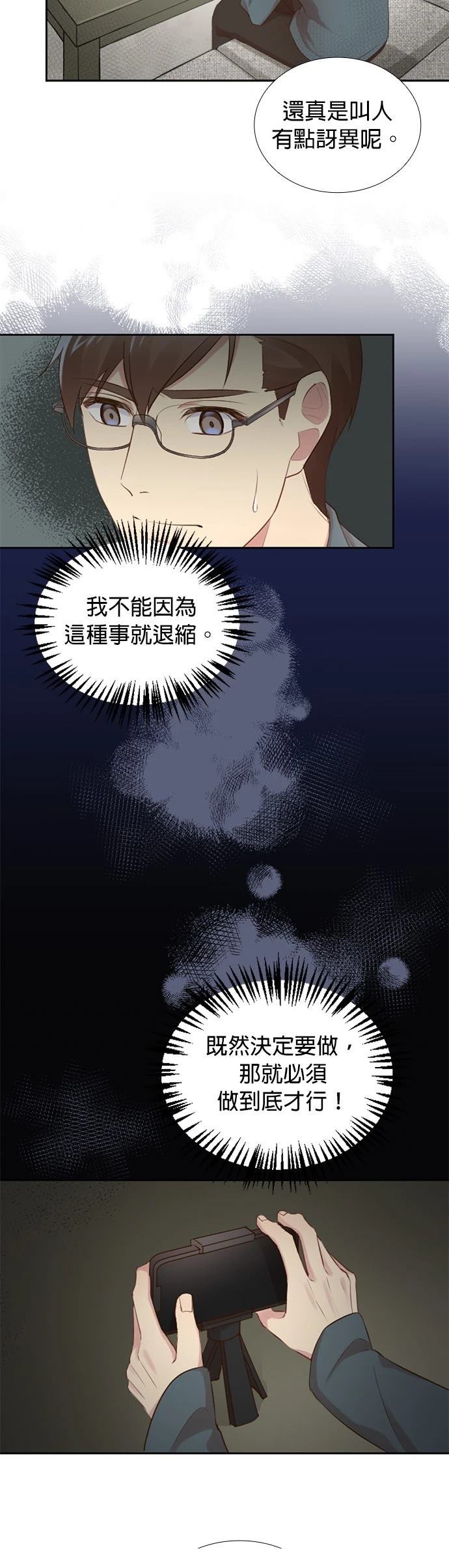 第40话4