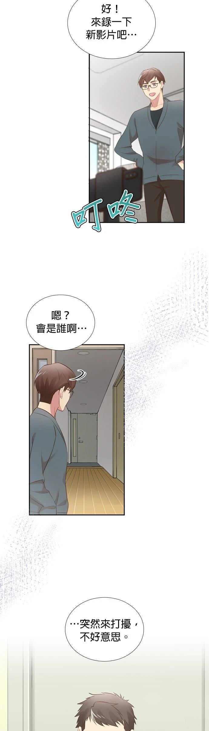 第40话5
