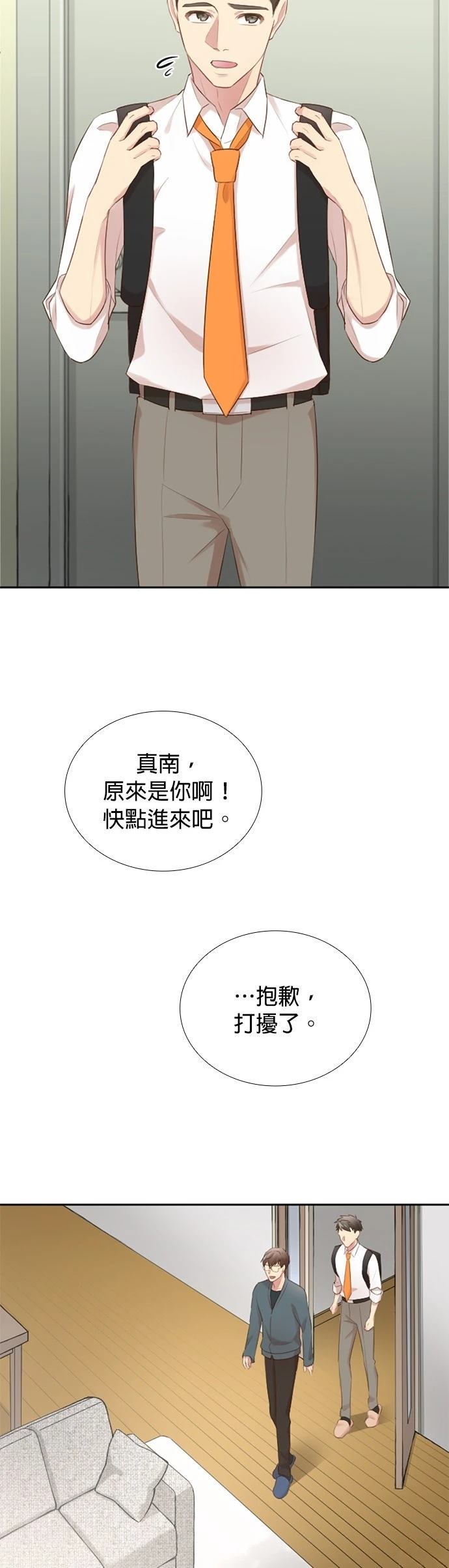第40话6