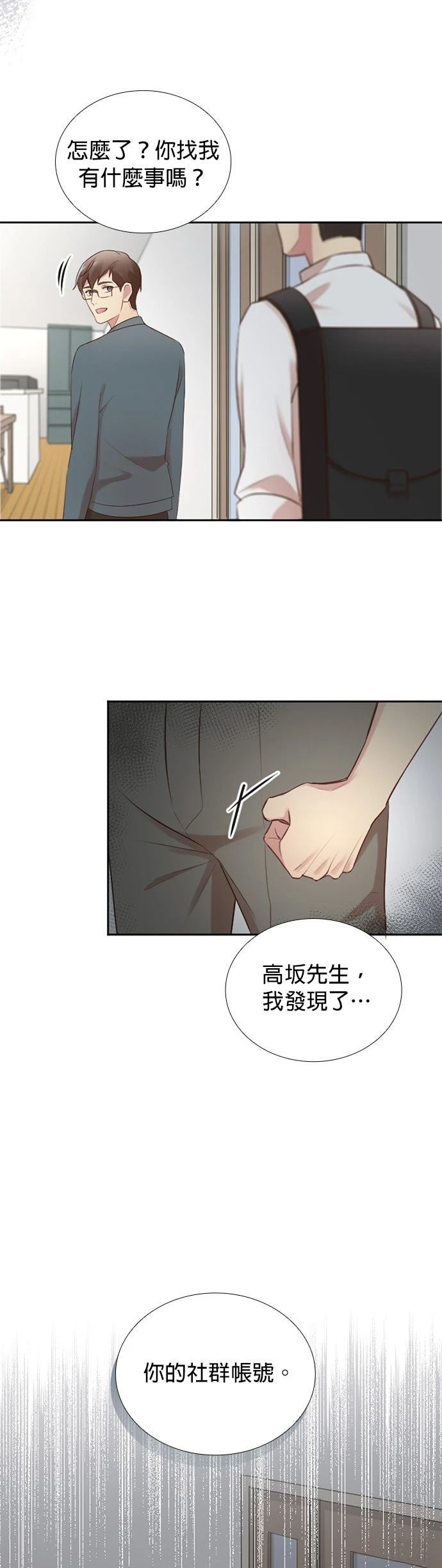 第40话9
