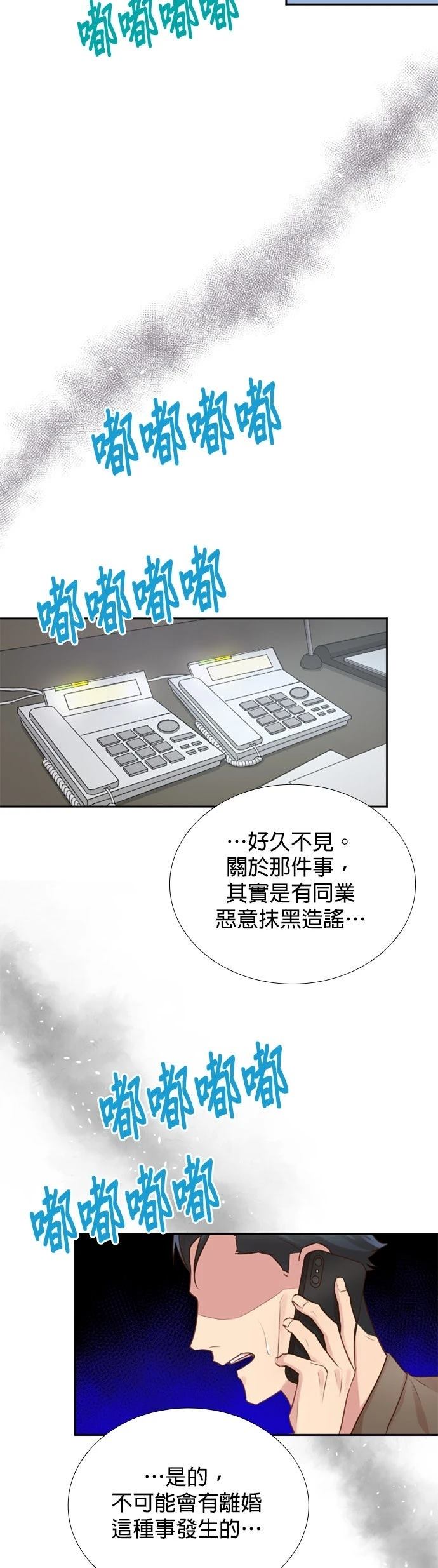 第45话10