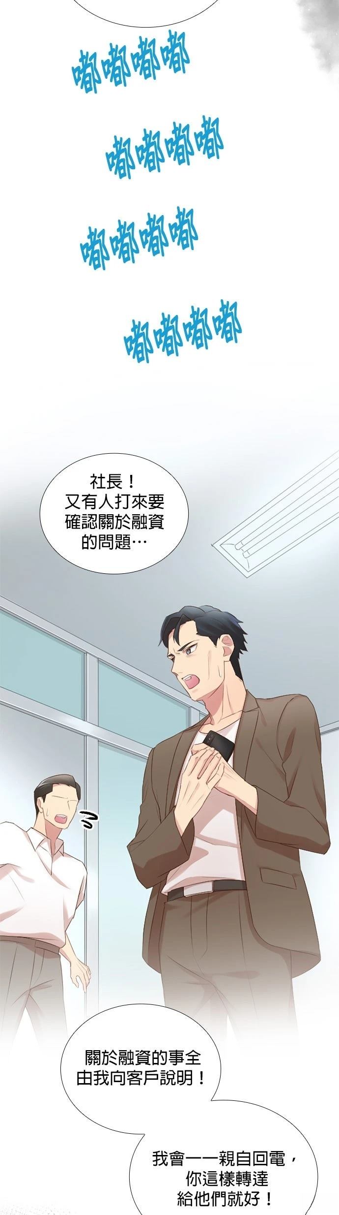 第45话11