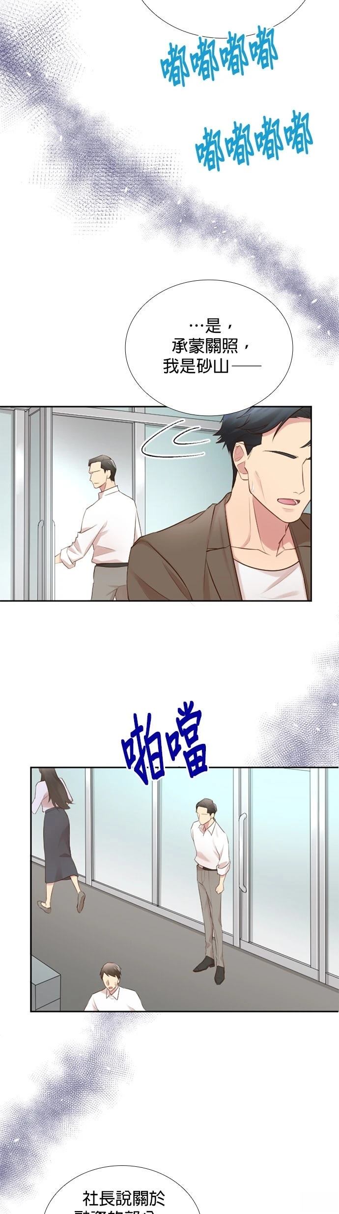 第45话12