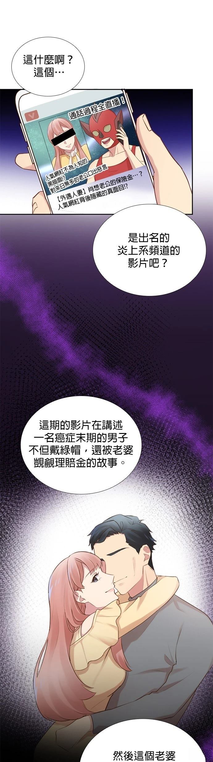 第45话14